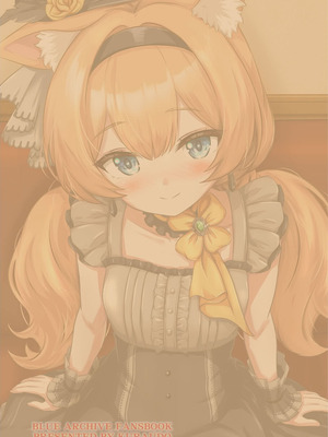 [Woo !sland (玖羅羽度)]アイドルマリー～ライブ後のご奉仕タイム (ブルーアーカイブ) [DL版]_34_gnmc