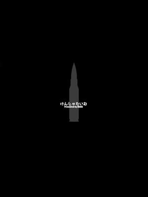 [けんじゃたいむ (MANA)] ジェントルフロントライン (少女前線) [無修正] [DL版]_18_kwok