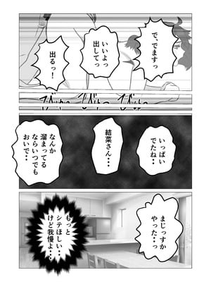 [佐藤田中鈴木] 発情した人妻母親から性癖ゴリ押しされた件_12_tsew