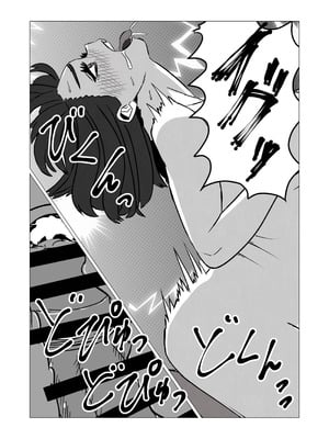 [佐藤田中鈴木] 発情した人妻母親から性癖ゴリ押しされた件_23_wcsj