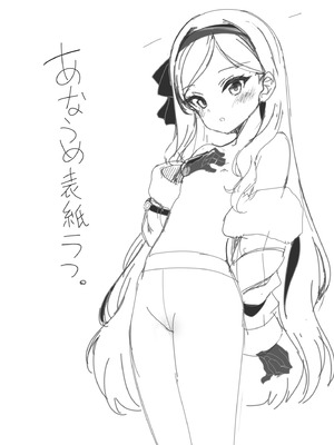 [極太眉毛] C107おまけ本 —三善タカネのえっち評論— (ブルーアーカイブ)_2_lnir