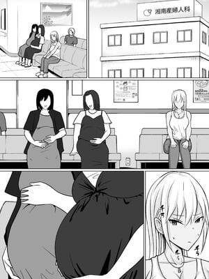 [滝野みしん] クラスのヤンキー女子に憑依 7_04_eisr