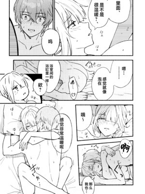 (C107) [シロの家 (よちき)] 虜の人 (ゼンレスゾーンゼロ) [欶澜汉化组]_19_nwjv