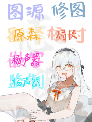 [Mint-nium＊ (緑風マルト)] よりどりみどりのあまあまご奉仕 + おまけ本｜任君挑选青绿的甜甜蜜蜜侍奉+附赠特典 [白杨汉化组] [DL版]_34_nswt