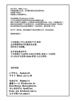 [グリーンソレノイド (オムライス)] 悪の女アンドロイドがセクサロイドに改造される漫画 (オリジナル) [中国翻訳] [DL版]_36_xlrx