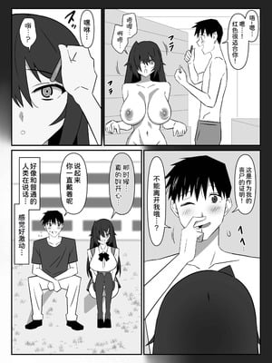 [サークル影武者 (影武者)] ゾンビハーレムライフ～抗体持ちの俺と爆乳ゾンビ～ 11 [甜族星人x我不看本子汉化] [DL版]_22_gsft