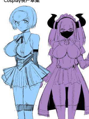 [サークル影武者 (影武者)] ゾンビハーレムライフ～抗体持ちの俺と爆乳ゾンビ～ 11 [甜族星人x我不看本子汉化] [DL版]_47_bmlx