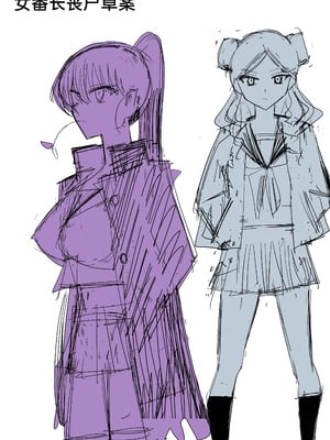 [サークル影武者 (影武者)] ゾンビハーレムライフ～抗体持ちの俺と爆乳ゾンビ～ 11 [甜族星人x我不看本子汉化] [DL版]_48_ywsd