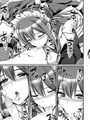 [人生横滑り。 (荒岸来歩)] あまあまサキュバスメイドリィゼさん [夜戦玖百回] [灰度]_23_hmjm