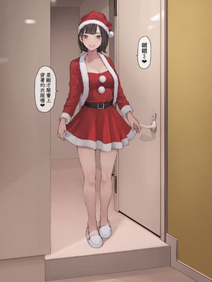 [海凪コウ] 猫目OLさんシリーズまとめ｜貓瞳OL小姐系列合集 [天帝哥個人漢化]_05_myse