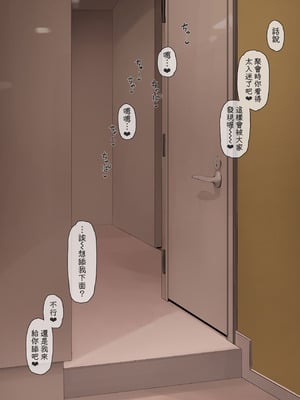 [海凪コウ] 猫目OLさんシリーズまとめ｜貓瞳OL小姐系列合集 [天帝哥個人漢化]_06_mxrl