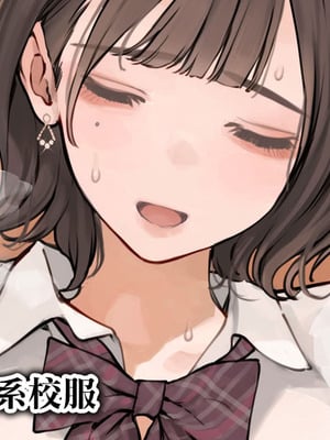 [海凪コウ] 猫目OLさんシリーズまとめ｜貓瞳OL小姐系列合集 [天帝哥個人漢化]_19_pqvn