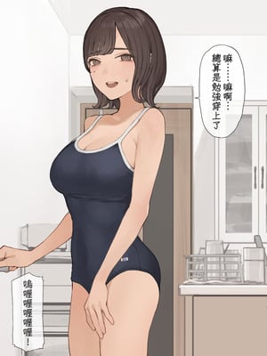 [海凪コウ] 猫目OLさんシリーズまとめ｜貓瞳OL小姐系列合集 [天帝哥個人漢化]_37_vaus