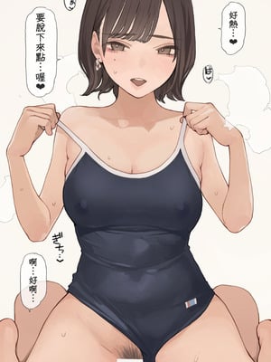 [海凪コウ] 猫目OLさんシリーズまとめ｜貓瞳OL小姐系列合集 [天帝哥個人漢化]_45_wlhu