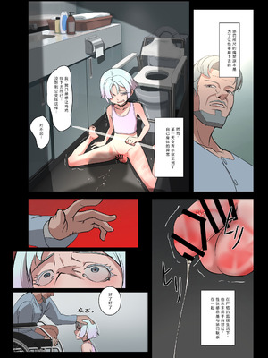 [白夜の弦音 (白夜弦)] パパに勃起を禁止された!天使娼年エンゲル [guoneideyonghuming个人翻译] [DL版]_49_fkxp