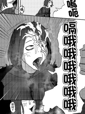 [鴨の手] 催眠して寝取っちゃお｜催眠你 然後綠了你 [中国翻訳] [DL版]_10_quml