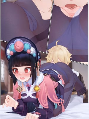 [无情烟灰缸] 戏云堇 (原神) [中国語] [無修正]_145_vedk