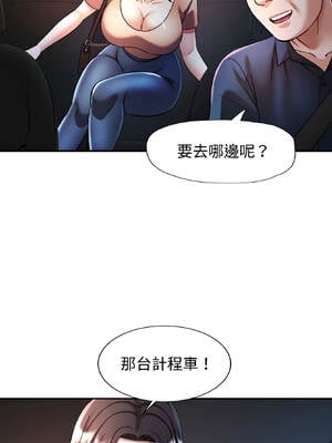 似曾相識的她 83-84話_83_01_eqks