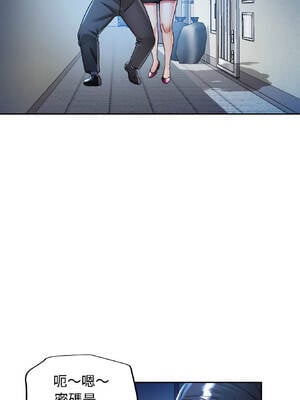 似曾相識的她 83-84話_83_02_nhue