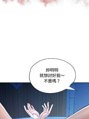 似曾相識的她 83-84話_83_05_xhvq