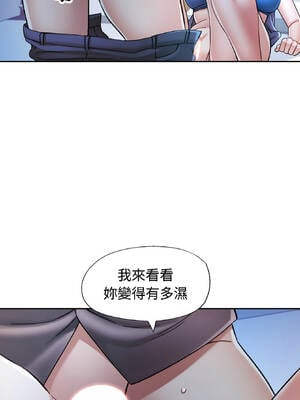 似曾相識的她 83-84話_83_09_hnaa