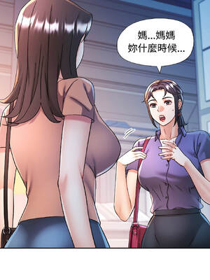 似曾相識的她 83-84話_83_12_watm