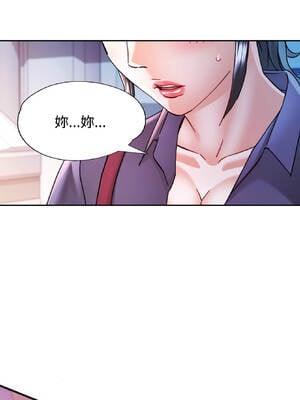 似曾相識的她 83-84話_84_01_svjx