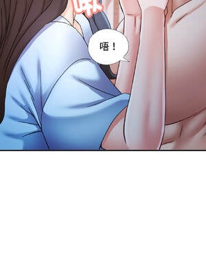 似曾相識的她 83-84話_84_10_pidl