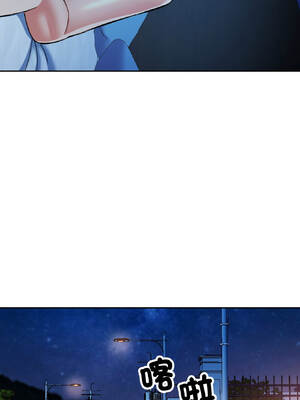 似曾相識的她 83-84話_84_14_hntt