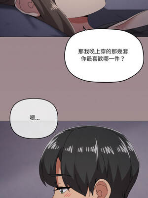 家人麥計較 76-77話_76_05_ufue