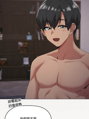 家人麥計較 76-77話_76_06_bjgn