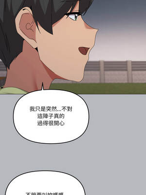 家人麥計較 76-77話_76_09_fyiu