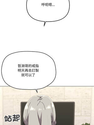 家人麥計較 76-77話_77_11_wpva
