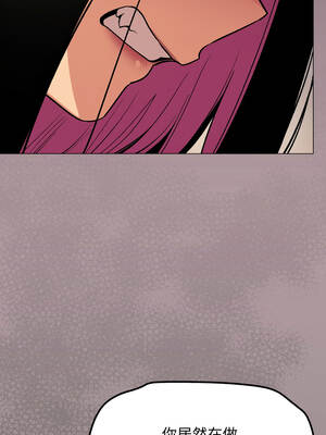 缺德鄰居麥相害 63-64話_63_01_iumi