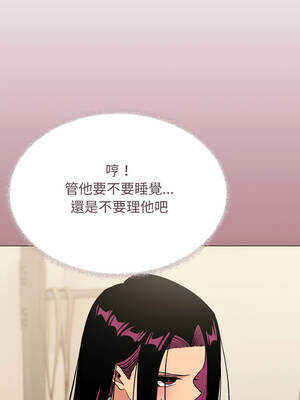 缺德鄰居麥相害 63-64話_63_07_oirh