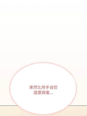 缺德鄰居麥相害 63-64話_63_18_kxgc