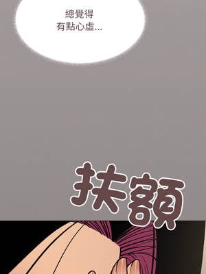 缺德鄰居麥相害 63-64話_64_07_xcex