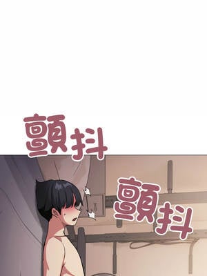 缺德鄰居麥相害 63-64話_64_12_tklb