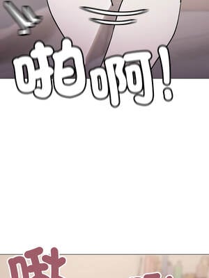 缺德鄰居麥相害 63-64話_64_13_xfix