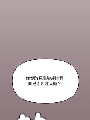 缺德鄰居麥相害 63-64話_64_18_cdfx