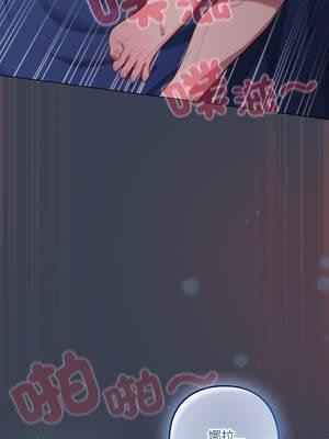 喵來的戀愛 48-49話_48_11_nheh