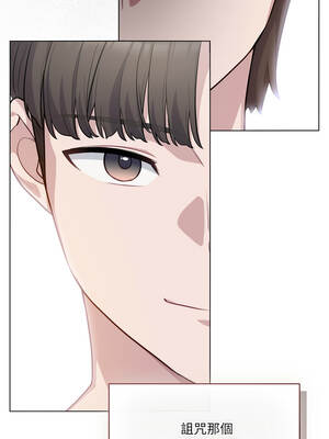 喵來的戀愛 48-49話_49_06_ecdy