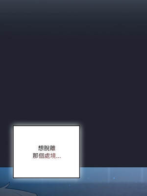 喵來的戀愛 48-49話_49_07_loyp