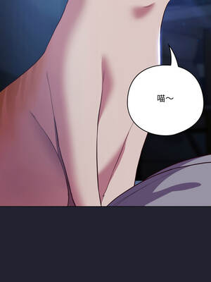 喵來的戀愛 48-49話_49_08_pbmi