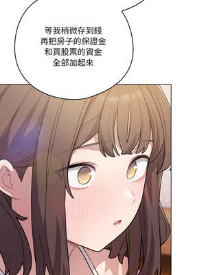 喵來的戀愛 48-49話_49_14_agvi