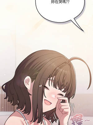 喵來的戀愛 48-49話_49_15_ihah