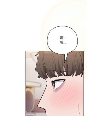 喵來的戀愛 48-49話_49_16_rkip