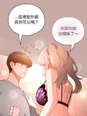 配角的生存任務 44-45話_44_04_fqfe