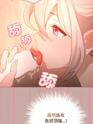 配角的生存任務 44-45話_44_06_tnpk