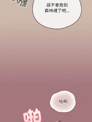 配角的生存任務 44-45話_44_11_tiaj